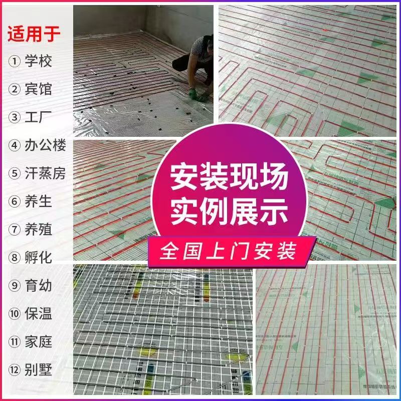 坡头区 石墨烯电地暖公司哪家好？售后保障深度解析